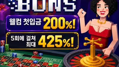본즈 카지노 상세보기